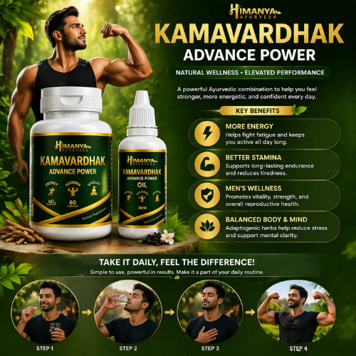 KAMAVARDHAK ADVANCE (Man Wellness)